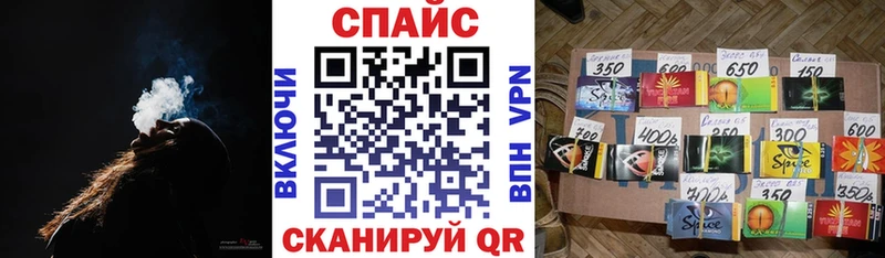 даркнет как зайти  Сусуман  БУТИРАТ 1.4BDO  купить наркоту 