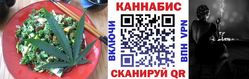 Печенье с ТГК марихуана Сусуман