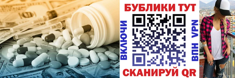 Экстази 99% omg зеркало Сусуман