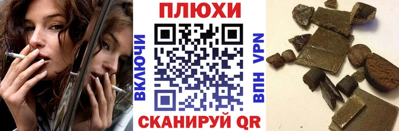 хочу наркоту  Сусуман  shop официальный сайт  Гашиш гарик 