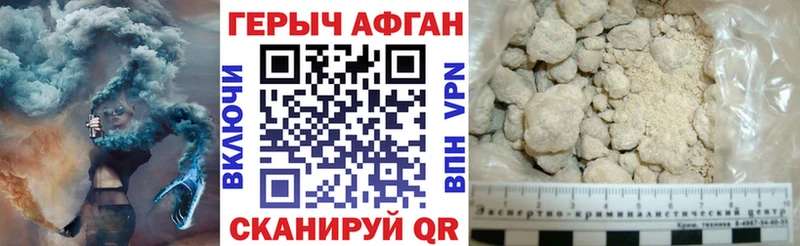 ГЕРОИН гречка  закладка  Сусуман 