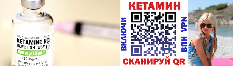 что такое наркотик  Сусуман  КЕТАМИН ketamine 
