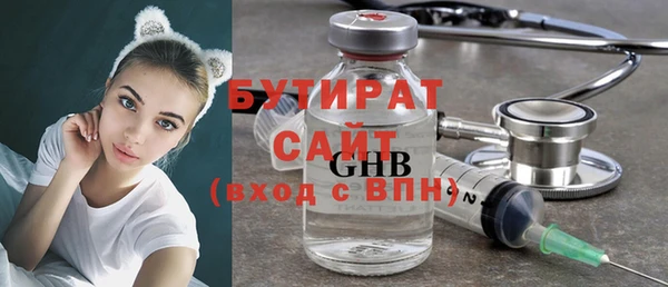 прущая мука Протвино