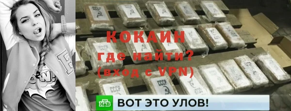 прущая мука Протвино