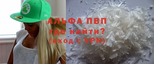 прущая мука Протвино