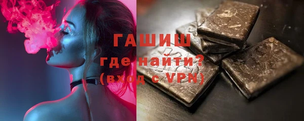 мет Пролетарск