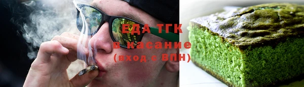 прущая мука Протвино