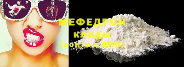 прущая мука Протвино
