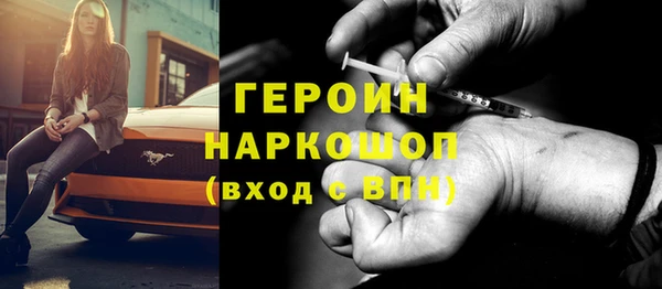 мет Пролетарск
