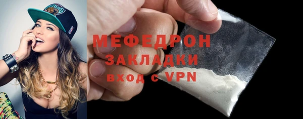 мет Пролетарск