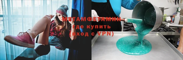мет Пролетарск