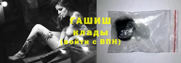 прущая мука Протвино