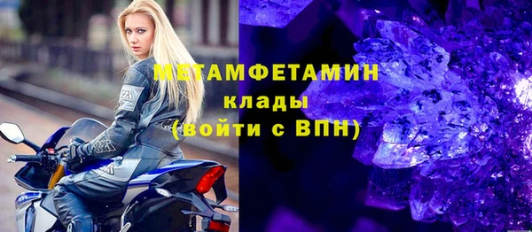 прущая мука Протвино
