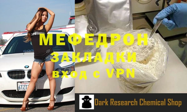 прущая мука Протвино