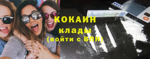 прущая мука Протвино
