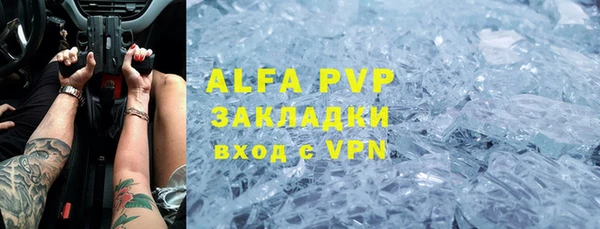 а пвп мука Приозерск