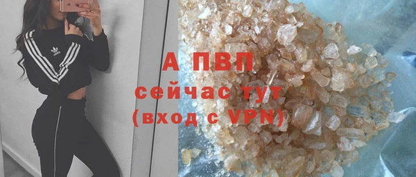 прущая мука Протвино