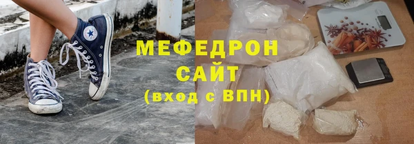 мет Пролетарск