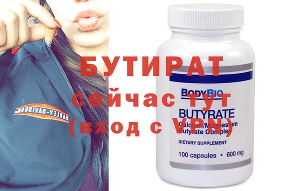 прущая мука Протвино