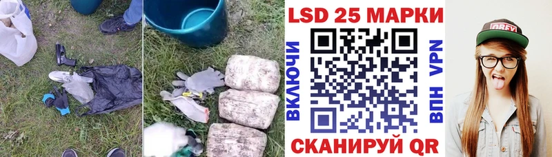 как найти закладки  Сусуман  Лсд 25 экстази ecstasy 