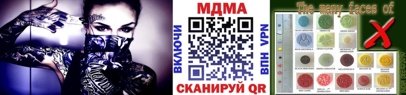 МДМА crystal  Сусуман 