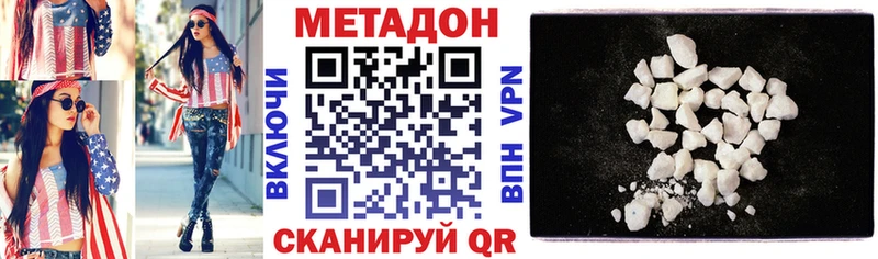 Метадон мёд  Сусуман 