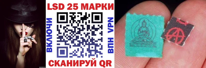 Марки 25I-NBOMe 1,8мг  ссылка на мегу ONION  Сусуман 