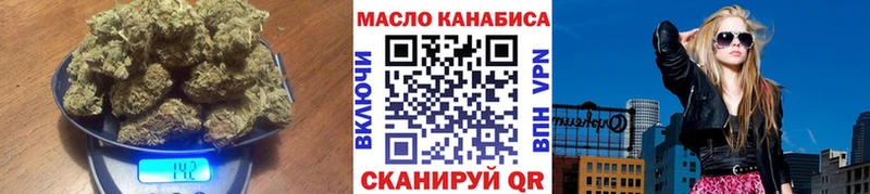 ТГК THC oil  Сусуман 